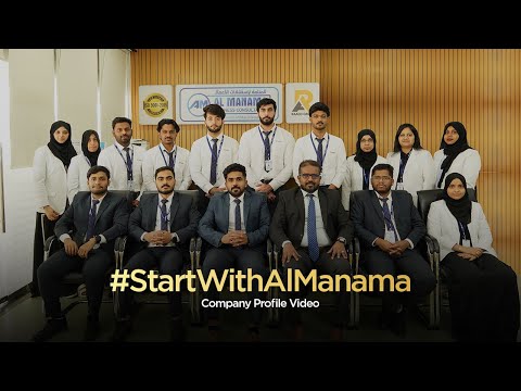 Welcome to Almanama Business Consultancy