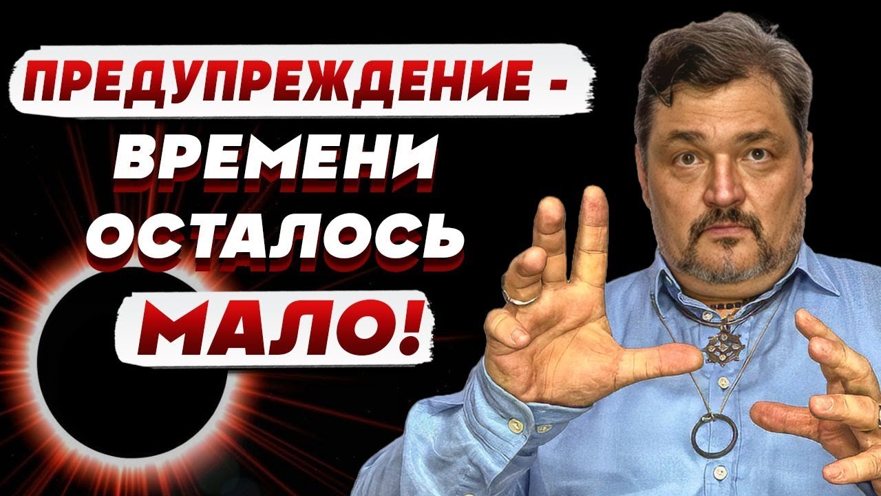 ⚡ МАСТЕР ОВЕН СТЕФАН: Я ВИДЕЛ, КАК НЕБО ОТКРЫЛОСЬ! ПРОРОЧЕСТВО ИСПОЛНЯЕТСЯ! О