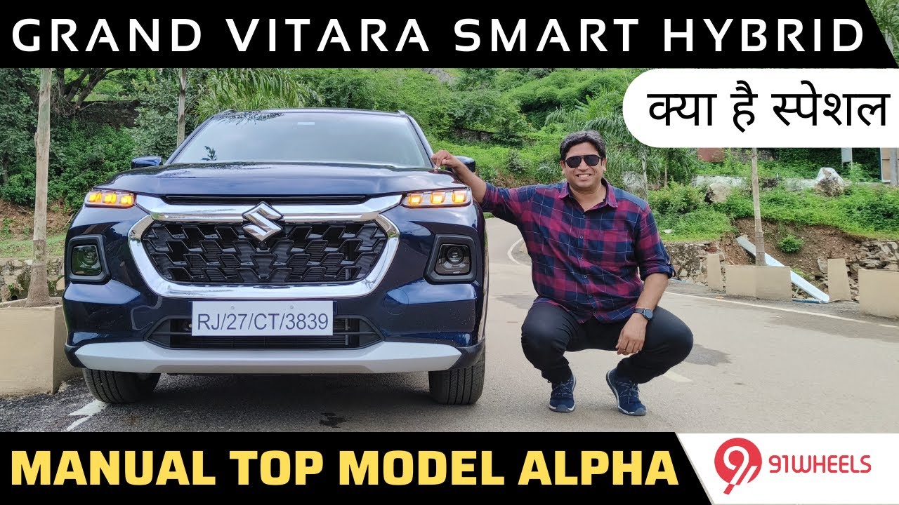 Maruti Grand Vitara Petrol Smart Hybrid Alpha Hindi Walkaround Review || Top Model Maruti Grand Vitara Petrol Smart Hybrid Alpha Hindi Walkaround Review || Top Model