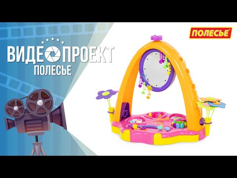 Миниатюра изображения товара Набор аксессуаров для девочек Полесье Юная принцесса / 4083 (в коробке)