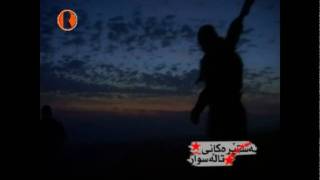 preview picture of video 'ئه‌ستێره‌کانی تاله‌سوار١٣'