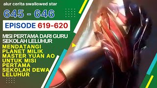 Download lagu Alur Cerita Swallowed Star Season 2 Episode 619-620 | 645-646 [ English Subtitle ] mp3