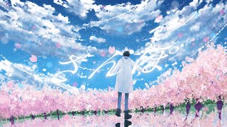 - さんぽ / 星界