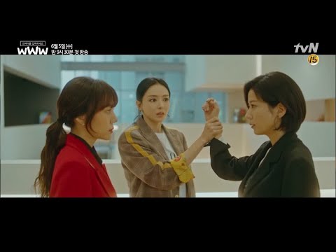 [하이라이트] 아주 많이 다른 세 여자의 리얼로맨스♥   6월 5일 밤 9시 30분 tvN 첫 방송 검색어를 입력하세요 WWW Search: WWW 예고편