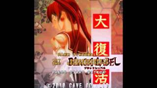 Ketsuipachi Arrange music - Suburb - Armored in Green (Stage 2)