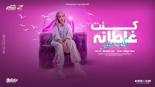 كلمات اغنية يلا بسلامه ملك منير