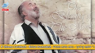 Shlomo Carlebach Birkat Hachodesh שלמה קרליבך נוסח ברכת החודש (הזמר והיוצר בנימין שטיינברג) - התמונה מוצגת ישירות מתוך אתר האינטרנט יוטיוב. זכויות היוצרים בתמונה שייכות ליוצרה. קישור קרדיט למקור התוכן נמצא בתוך דף הסרטון