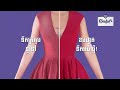 Comfort Luxury TVC 2022 2023 Cambodia