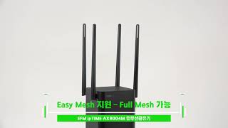 EFM ipTIME AX8004M 유무선공유기_동영상_이미지