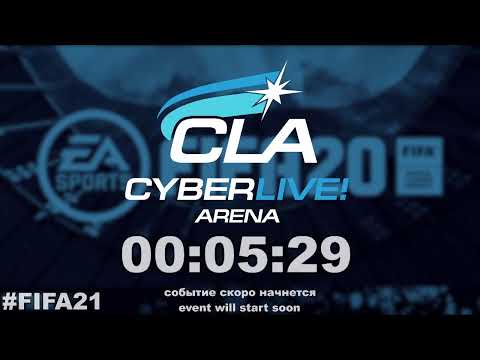 2020.12.06 ► CLA Champions League