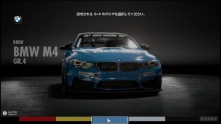 BMW 契約