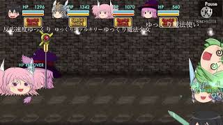 ゆっくり育てていってね というゲームの一部始終