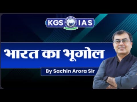 Lecture 04 Indian Geography by Sachin Arora Sir
