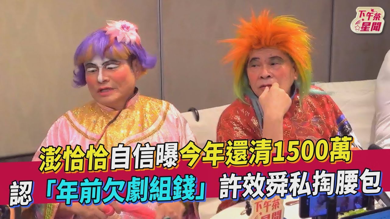 許效舜曾差點昏倒! 澎恰恰台上「緊緊抓住」眼神鼓勵:再撐一下
