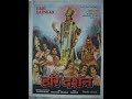 HARI DARSHAN PART 2 HD Sathpur Madhu