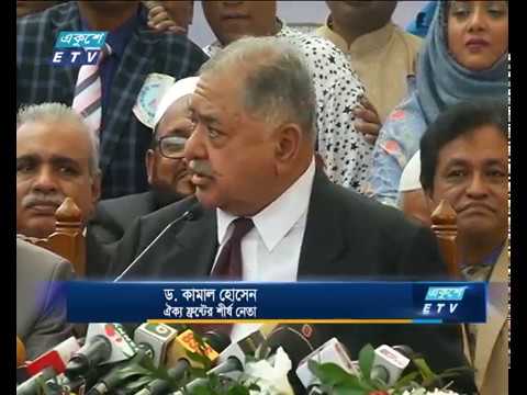 নির্বাচনে শেষ পর্যন্ত লড়ার করার প্রত্যয়
