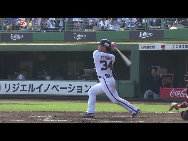 【4回裏】逆方向の中段へ!! バファローズ・吉田正の追撃弾!! 2019/5/12 B-E