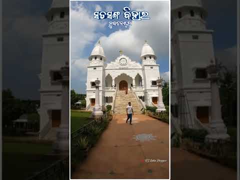 Satsang Vihar Bhubaneswar Odisha