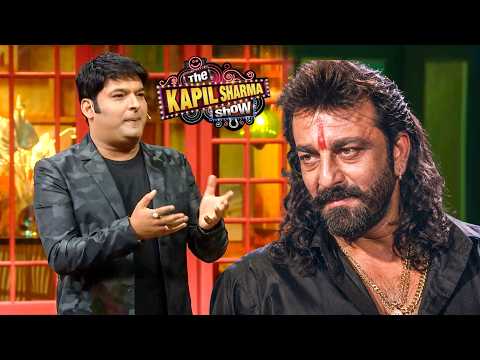 संजय दत्त जब वापस लौटे अपने खलनायक वाले रूप में | The Kapil Sharma Show S2