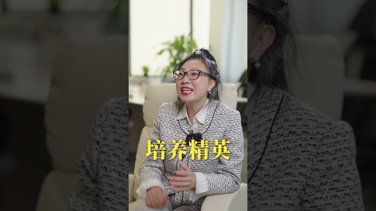 私校是爬藤的捷径吗?