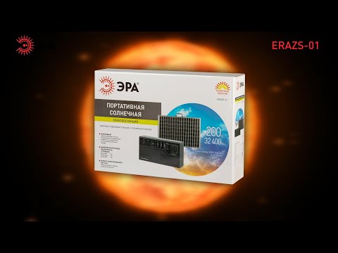 Миниатюра изображения товара Солнечная панель ЭРА ERAZS-01 / Б0062853
