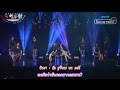 [คาราโอเกะซับไทย] Nine Muses - Jururuk Showcase Ver. 