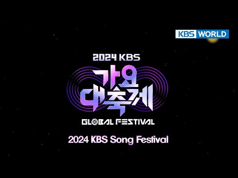 [直播] KBS 歌謠盛典頒獎典禮線上看@歌謠大祝祭網路實況/歌手名單懶人包 - FUNTOP資訊網