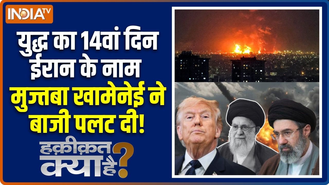 Haqiqat Kya Hai:हिजबुल्ला ने अयातुल्ला का बदला ले लिया! | Mojtaba Khamenei |