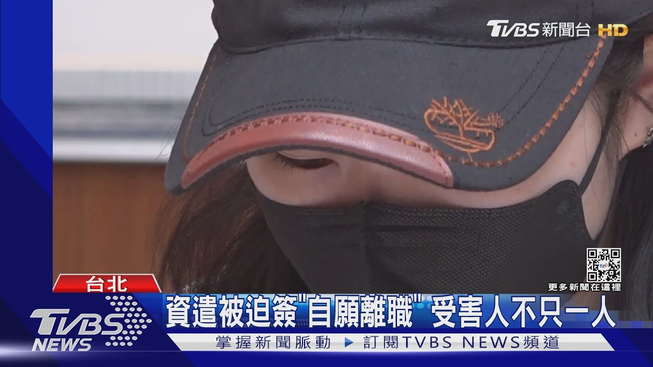 社工薪資回捐新招？　南部2機構遭控「逼轉帳」