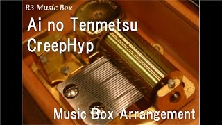 Ai no Tenmetsu/CreepHyp [Music Box]