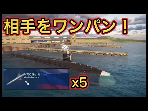 [ModernWarships] Instant 300k damage!? Ohio with buffed Granit!!