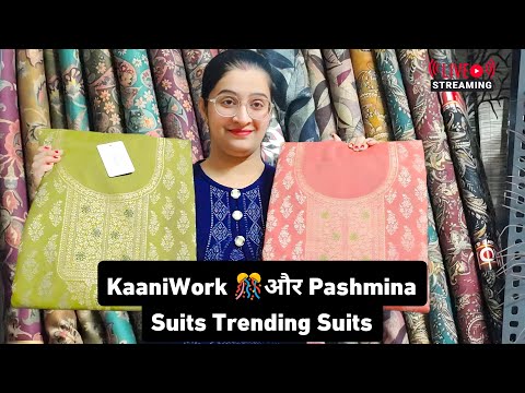धमाका🎆नए #new 🎁स्टाइलिश #kaaniwork 🎊और #pashmina #suits के #trending design 🌟#order📞📲926670747