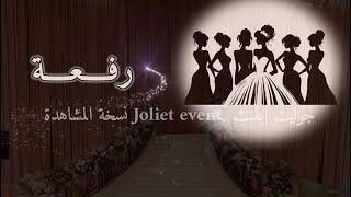 عرض ليزر ثري دي خاص