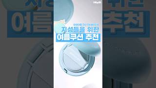 동영상 썸네일