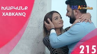 Xabkanq - seria 215