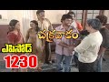 Episode 1230 CHAKRAVAKAM Telugu Daily Serial Srikanth Entertainments Loud Speaker