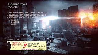 Ps4 実況放送  初見歓迎！！　BF4 対空　アプリエラーからの空に嫉妬した男の物語