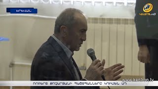 Քոչարյանի պաշտպանները միջնորդել են դիմել ՍԴ և կասեցնել գործի վարույթը