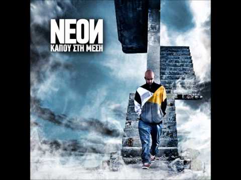 08.Τα Κεφάλια Μέσα Neon Feat Constantine the G & Madnesskey