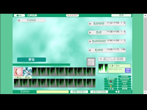 Gameplay Video