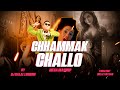 Chammak Challo | Mega Dance Mashup | Feat. Sean Paul, YoYo Honey Singh, Salman K & More | DJ Dalal