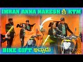 imran Anna Naresh కి KTM Bike Gift ఇచ్చాడు | Pareshan Boys1