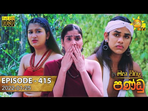 Hiru TV