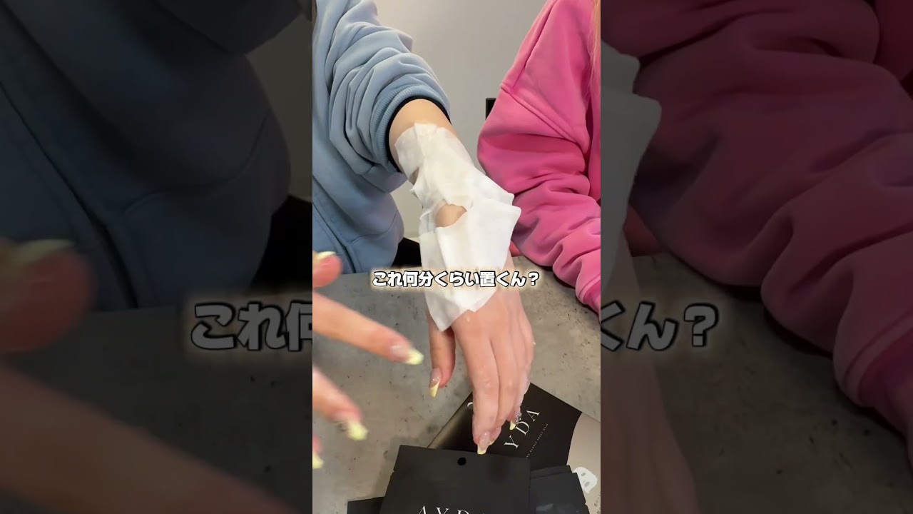 韓国で先にバズってたパックのガチレビュー！！！ #ギフティング #検証 #ガチレビュー