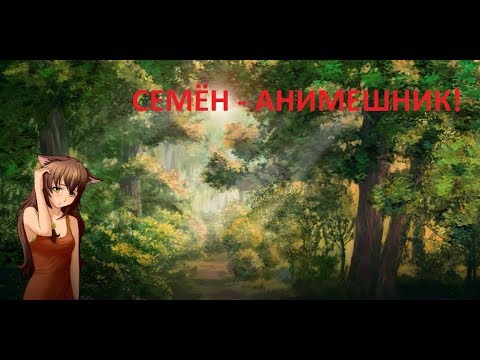 Бесконечное лето - Лимб 3 серия | 5 концовок разом