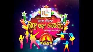 Kala Belaku - Stars of Karnataka season 1 - BHAVESH BAFNA RB DRUMMER)