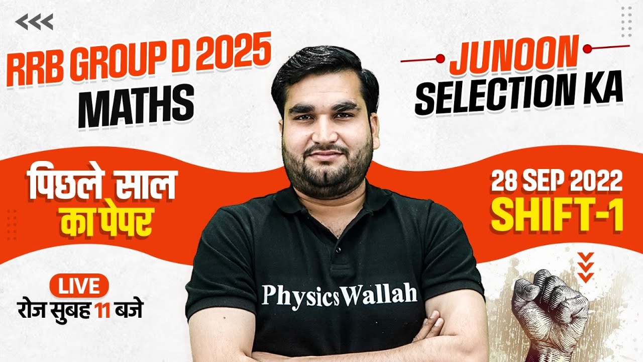 RRB Group D Maths Class | Group D 28 Sept 2022 Shift 1 Solutions | RRB Group D Maths By Manoj Sir