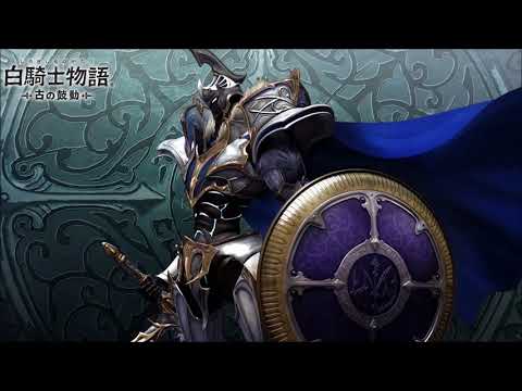 Drakim's VGM 465 - White Knight Chronicles - Balandor Castle