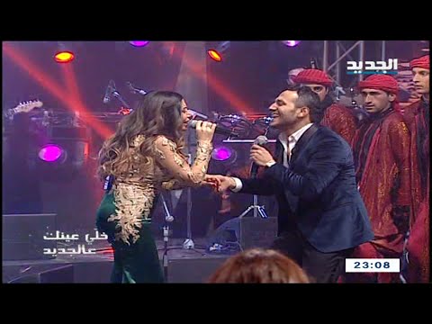 لورا خليل وحسين الديك وأحلى دبكة سورية