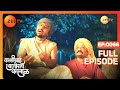 Bajirao Decides to Send Kashibai to Chaskaman - Kashibai Bajirao Ballal - Full ep 66 - Zee TV
